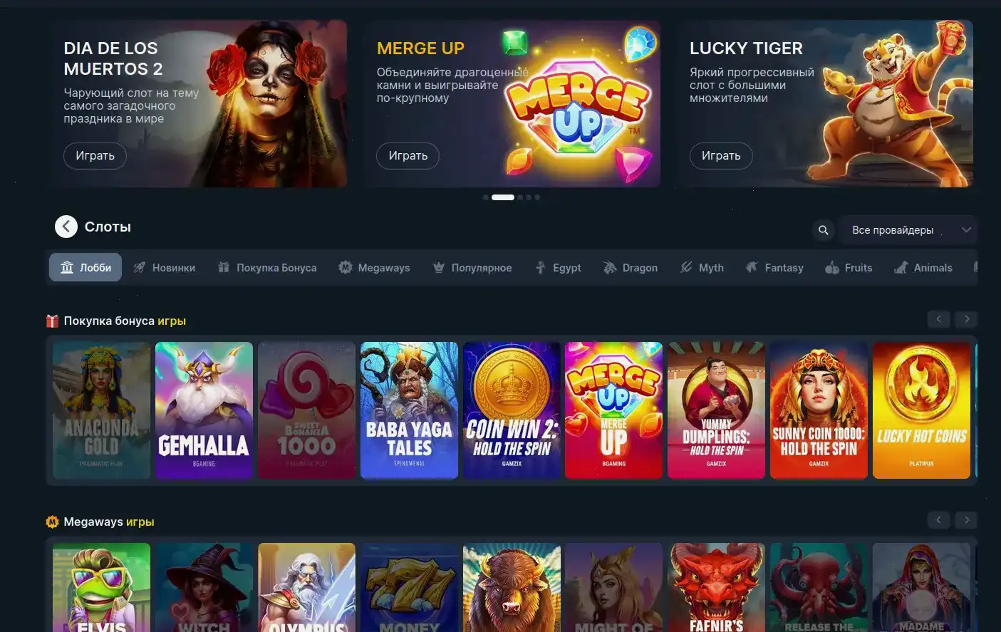 Приветственный бонус Vulkan Delux casino